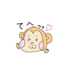 今年はさるだよ（個別スタンプ：25）