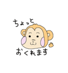 今年はさるだよ（個別スタンプ：26）
