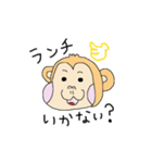 今年はさるだよ（個別スタンプ：27）