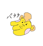 今年はさるだよ（個別スタンプ：29）