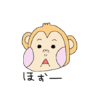今年はさるだよ（個別スタンプ：30）