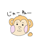 今年はさるだよ（個別スタンプ：31）