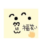 今年はさるだよ（個別スタンプ：32）