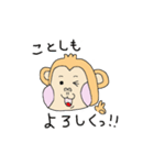 今年はさるだよ（個別スタンプ：36）
