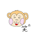 今年はさるだよ（個別スタンプ：37）