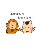 まきげのしまりす（個別スタンプ：8）