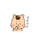 まきげのしまりす（個別スタンプ：21）