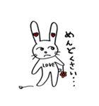 ふわふわウサギのらぶちゃん（個別スタンプ：1）