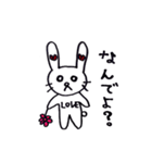 ふわふわウサギのらぶちゃん（個別スタンプ：10）