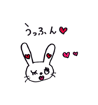ふわふわウサギのらぶちゃん（個別スタンプ：12）