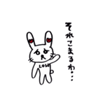 ふわふわウサギのらぶちゃん（個別スタンプ：18）