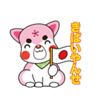 桜ジマケンとこみかん（個別スタンプ：2）
