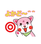 桜ジマケンとこみかん（個別スタンプ：4）