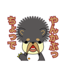 桜ジマケンとこみかん（個別スタンプ：6）