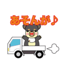 桜ジマケンとこみかん（個別スタンプ：7）