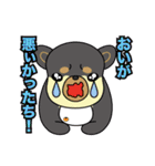 桜ジマケンとこみかん（個別スタンプ：10）