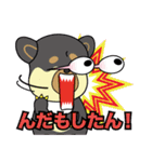 桜ジマケンとこみかん（個別スタンプ：12）