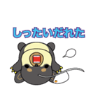 桜ジマケンとこみかん（個別スタンプ：15）