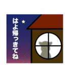 桜ジマケンとこみかん（個別スタンプ：17）