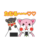 桜ジマケンとこみかん（個別スタンプ：20）
