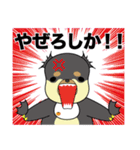 桜ジマケンとこみかん（個別スタンプ：21）