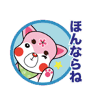 桜ジマケンとこみかん（個別スタンプ：22）