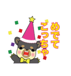 桜ジマケンとこみかん（個別スタンプ：23）