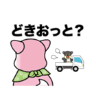 桜ジマケンとこみかん（個別スタンプ：24）