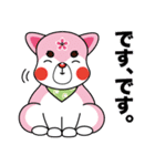 桜ジマケンとこみかん（個別スタンプ：25）