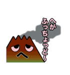 桜ジマケンとこみかん（個別スタンプ：26）