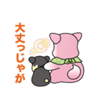 桜ジマケンとこみかん（個別スタンプ：27）
