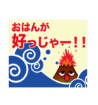 桜ジマケンとこみかん（個別スタンプ：29）