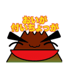 桜ジマケンとこみかん（個別スタンプ：34）