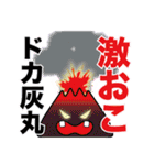 桜ジマケンとこみかん（個別スタンプ：35）