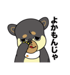 桜ジマケンとこみかん（個別スタンプ：36）
