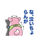 桜ジマケンとこみかん（個別スタンプ：37）