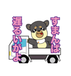 桜ジマケンとこみかん（個別スタンプ：38）