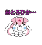 桜ジマケンとこみかん（個別スタンプ：39）