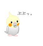 おちゃぶりおかめでちゅ。（個別スタンプ：1）