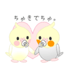 おちゃぶりおかめでちゅ。（個別スタンプ：4）