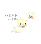 おちゃぶりおかめでちゅ。（個別スタンプ：8）