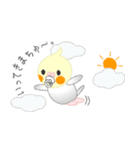 おちゃぶりおかめでちゅ。（個別スタンプ：14）