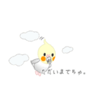 おちゃぶりおかめでちゅ。（個別スタンプ：15）