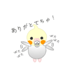 おちゃぶりおかめでちゅ。（個別スタンプ：18）