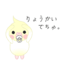 おちゃぶりおかめでちゅ。（個別スタンプ：19）