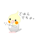 おちゃぶりおかめでちゅ。（個別スタンプ：21）