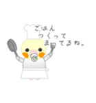 おちゃぶりおかめでちゅ。（個別スタンプ：22）