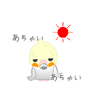 おちゃぶりおかめでちゅ。（個別スタンプ：23）