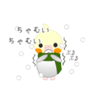 おちゃぶりおかめでちゅ。（個別スタンプ：24）