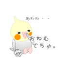 おちゃぶりおかめでちゅ。（個別スタンプ：25）